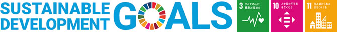 SDGs