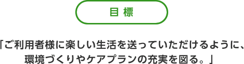 藤