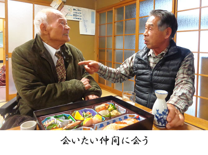 あさぎりサニーランド(特別養護老人ホーム) 1