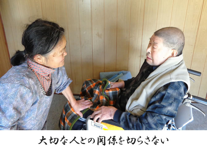 あさぎりサニーランド(特別養護老人ホーム) 2