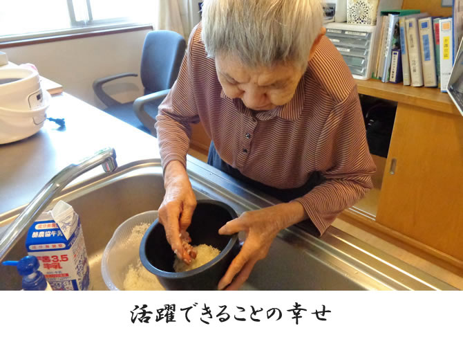 あさぎりサニーランド(特別養護老人ホーム) 4
