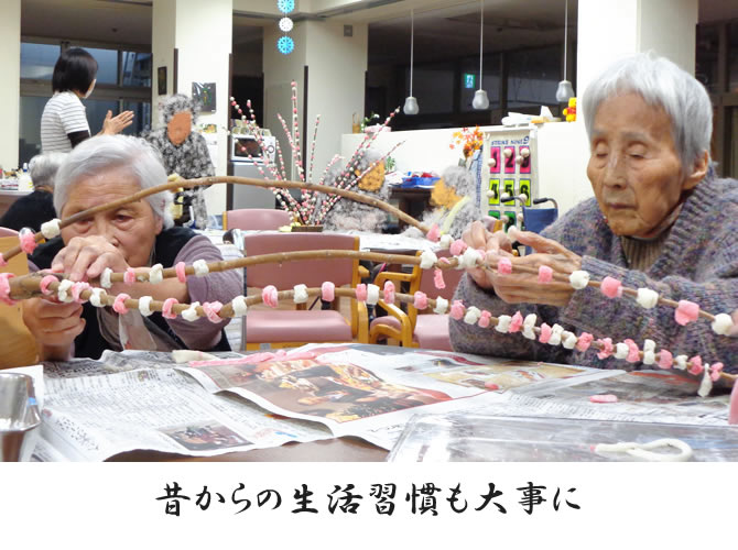 あさぎりサニーランド(特別養護老人ホーム) 5