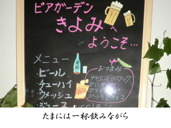 あさぎりサニーランド(特別養護老人ホーム) 6
