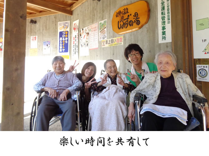 あさぎりサニーランド(特別養護老人ホーム) 7