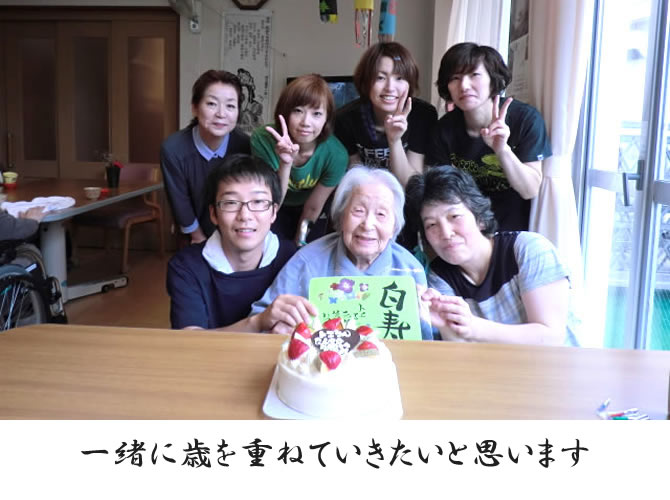 あさぎりサニーランド(特別養護老人ホーム) 8