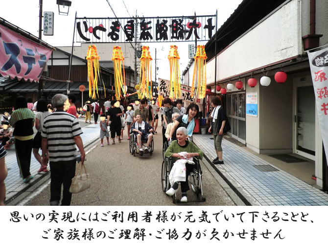 あさぎりサニーランド(特別養護老人ホーム) 10